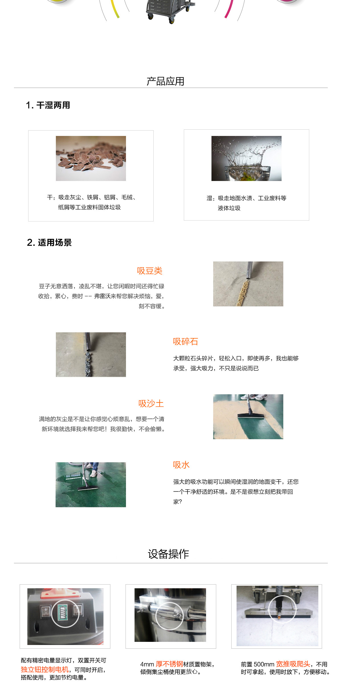 電動吸塵吸水機 電動吸塵吸水機