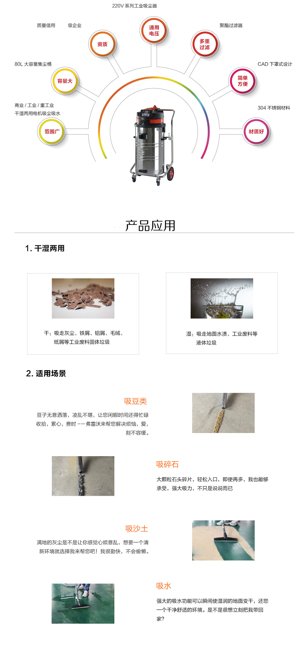 大容量電動吸塵器 大容量電動吸塵器