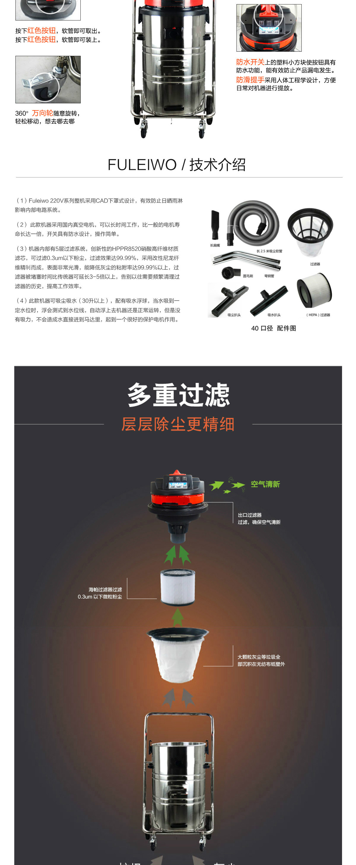 青島吸塵器 青島吸塵器