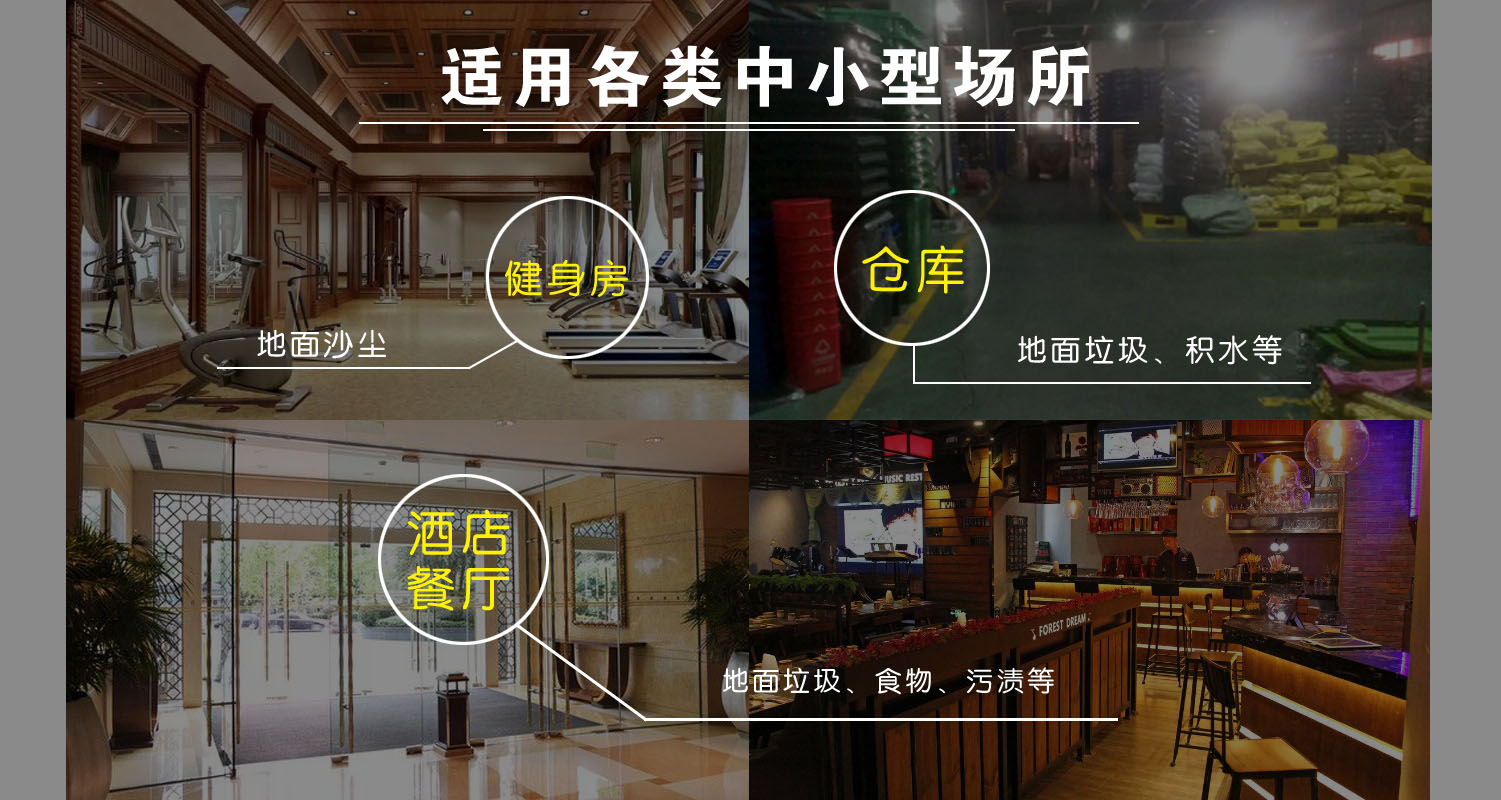 洗地機(jī)廠(chǎng)家 洗地機(jī)廠(chǎng)家