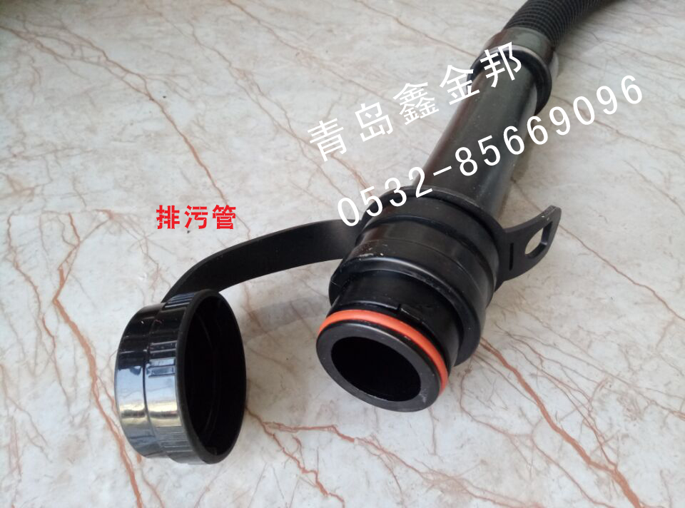 鑫金邦洗地機(jī)水管