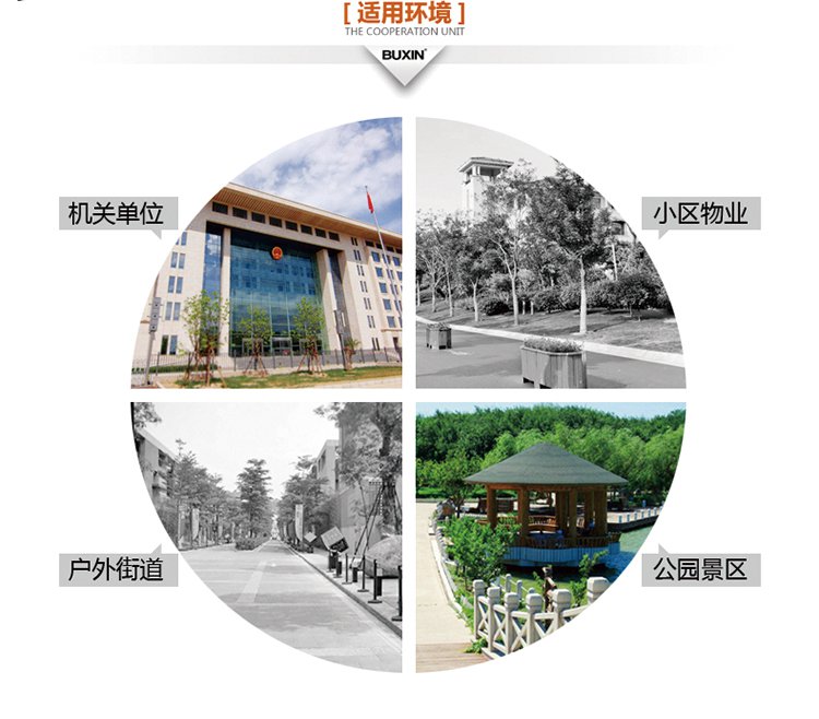 青島垃圾桶 青島垃圾桶