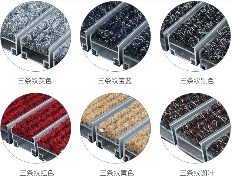 青島門口地墊品牌 青島門口地墊品牌